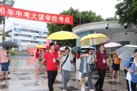 纸翼寄祝福，风雨护考路——2026年深圳中考、会考大望学校考点圆满收官