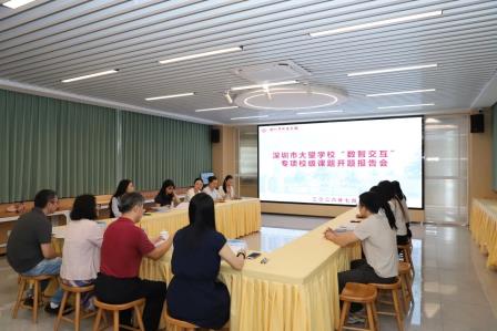 深圳市大望学校举行“数智交互” 专项课题开题报告会及学术讲座