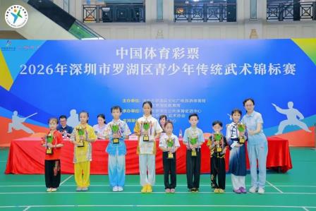 喜报 | 武耀罗湖！大望武术少年横扫赛场狂揽18项大奖+团体殊荣