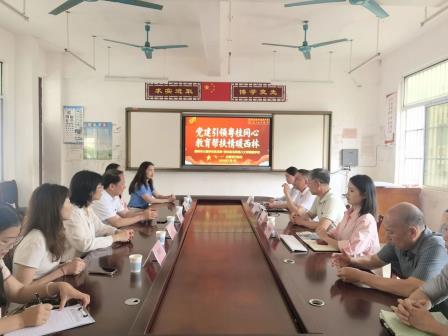 十年共画同心圆 主题党日践初心——深圳市大望学校与八大河希望学校开展2026年度对口帮扶活动