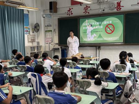 拒绝烟草诱惑。守护健康青春——大望学校开展控烟禁烟主题科普进校园活动