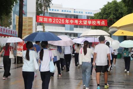这段路，我（们）想跑起来——大望学校用行动书写中考暖心答卷