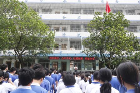 躬耕教坛守初心 知行合一育桃李——文德学校举行庆祝第四十二个教师节暨表彰活动