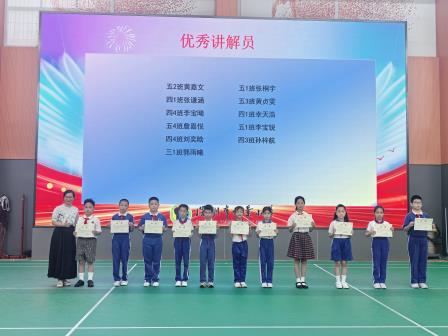 金秋启新程 逐梦向未来——怡景小学隆重举行2026年秋季开学典礼