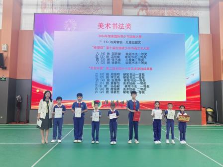 金秋启新程 逐梦向未来——怡景小学隆重举行2026年秋季开学典礼