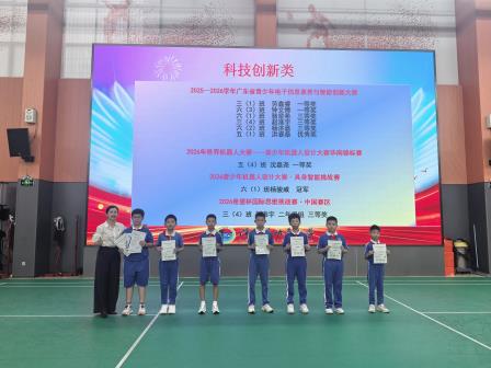 金秋启新程 逐梦向未来——怡景小学隆重举行2026年秋季开学典礼