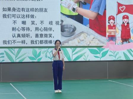 金秋启新程 逐梦向未来——怡景小学隆重举行2026年秋季开学典礼