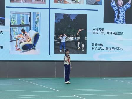 金秋启新程 逐梦向未来——怡景小学隆重举行2026年秋季开学典礼