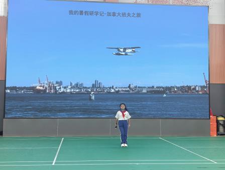 金秋启新程 逐梦向未来——怡景小学隆重举行2026年秋季开学典礼