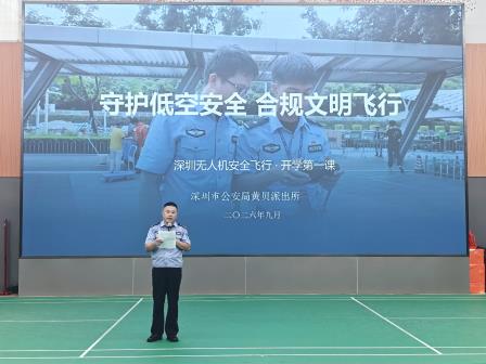 金秋启新程 逐梦向未来——怡景小学隆重举行2026年秋季开学典礼
