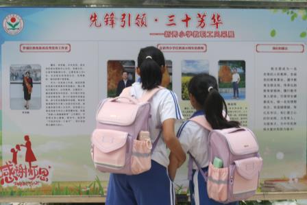 弘扬教育家精神·致敬最美引路人——深圳市新秀小学举行庆祝第42个教师节主题活动