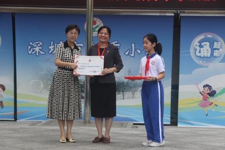 弘扬教育家精神·致敬最美引路人——深圳市新秀小学举行庆祝第42个教师节主题活动