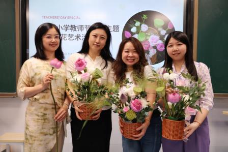 暖心谢师恩 芳华育桃李 ——罗湖小学开展教师节系列庆祝活动