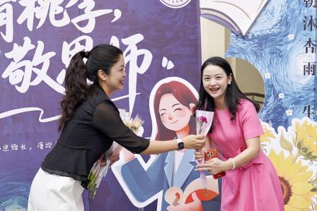 卓越路上先锋行，礼文师者铸师魂 ——港中深附属礼文学校成功举办第42个教师节系列庆祝活动