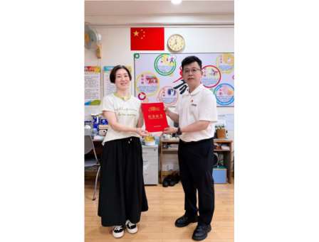 弘扬教育家精神，厚植尊师风尚——翠茵学校开展第42个教师节主题活动