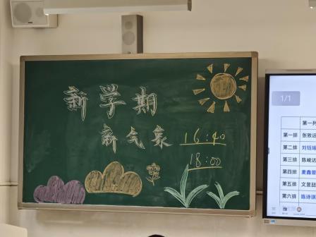 思政领航启新程 少年逐梦向未来 ——深北莫附属布心中学思政第一课暨新学期迎新活动
