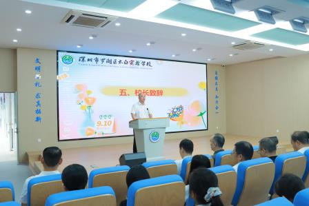 大力弘扬教育家精神，共筑尊师重教风尚——太白实验学校举办第42个教师节庆祝大会