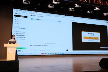 聚智研教向未来 数字赋能促提质——广东省双融双创数字化教学实践共同体活动暨深圳市 AI 种子教师学习分享会成功举办