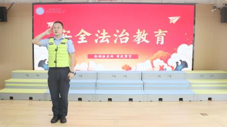 新程启幕逐光行，少年奋楫向未来 —— 湖贝小学 2026—2027 学年第一学期开学典礼圆满举行