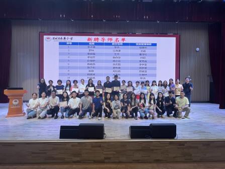 青蓝赓续传薪火，师徒结对启新程——深圳市水库小学开展“青蓝工程”师徒结对活动