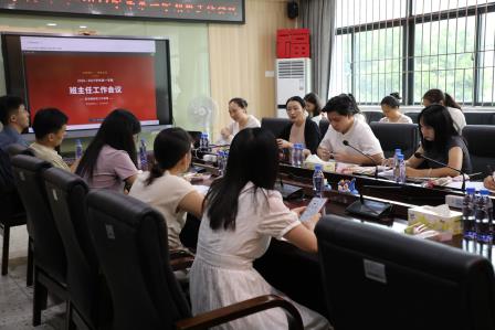 深耕精细管理，赋能育人提质——翠竹水贝学校召开新学期班主任工作会议