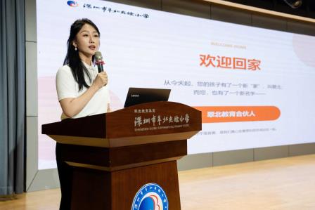 你好，一年级！深圳市翠北实验小学新生培训温暖启幕