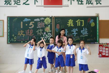 你好，一年级！深圳市翠北实验小学新生培训温暖启幕