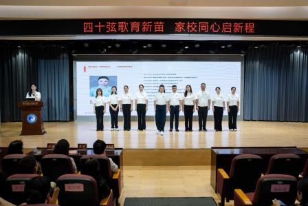 你好，一年级！深圳市翠北实验小学新生培训温暖启幕