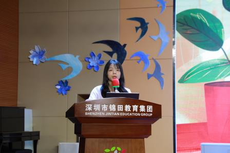 为幸福人生打好底色，家校同心启新程——锦田小学顺利召开一年级新生家长会