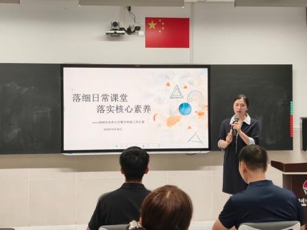 深耕致远，聚力前行——深圳市水库小学召开新学期学科组长工作会议