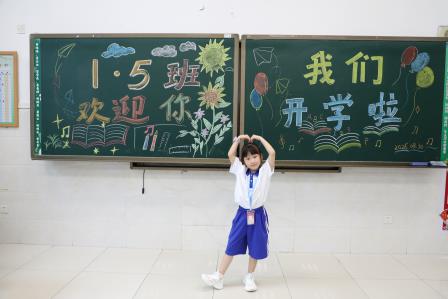 你好，一年级！深圳市翠北实验小学新生培训温暖启幕
