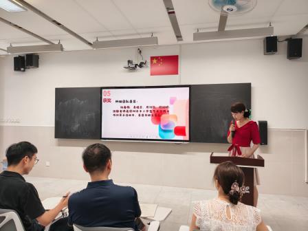深耕致远，聚力前行——深圳市水库小学召开新学期学科组长工作会议