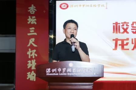 鲜衣怒马少年时，不负韶华行且知 ——罗湖实验学校举行八年级、九年级学生大会