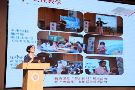 聚力教研谋新篇，项目阅读启新程——2026-2027学年第一学期罗湖区小学语文教研工作会议