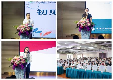 初见景贝，启航新程——深圳市景贝小学开展2026级新生培训暨新生家长会