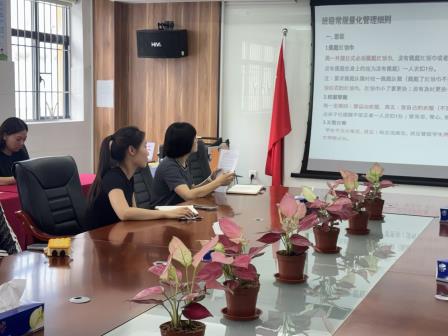 凝心聚力抓常规   笃行实干启新程 ——深圳市向西小学召开新学期班主任工作会议