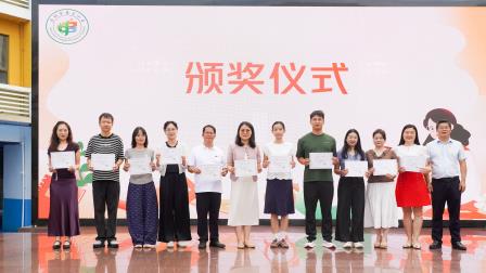 沐师者微光，颂杏坛芳华 ——深圳市景贝小学开展2026年教师节主题庆祝活动