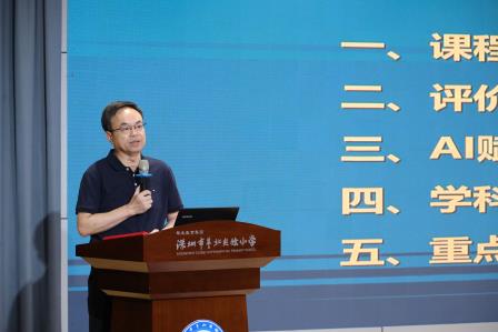 贯通聚力，智汇教研 ——2026—2027学年度第一学期全区中小学教学工作会议
