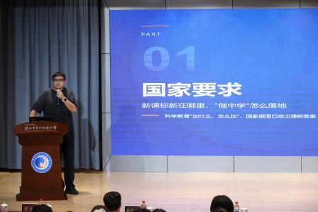 贯通聚力，智汇教研 ——2026—2027学年度第一学期全区中小学教学工作会议