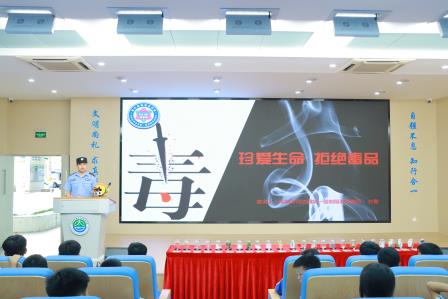 珍爱生命，远离毒品——禁毒宣讲团走进太白实验学校开展禁毒科普讲座
