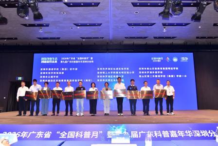 科技筑梦青春  翱翔启迪未来 ——仙湖实验学校获授馆校合作基地校 首启“一平米科学实验室”无人机课程