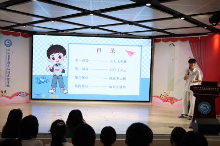科技筑梦青春  翱翔启迪未来 ——仙湖实验学校获授馆校合作基地校 首启“一平米科学实验室”无人机课程