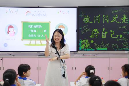 仙桐新苗 星河逐梦 ——深圳市仙桐实验小学2026级新生与家长培训顺利开展
