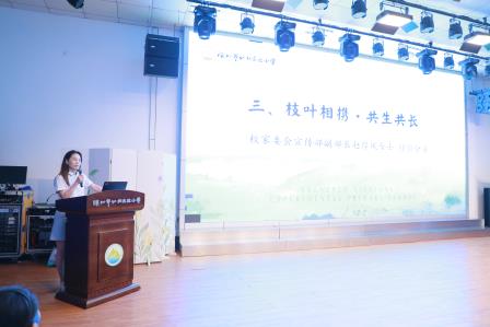 仙桐新苗 星河逐梦 ——深圳市仙桐实验小学2026级新生与家长培训顺利开展