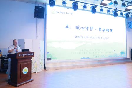仙桐新苗 星河逐梦 ——深圳市仙桐实验小学2026级新生与家长培训顺利开展