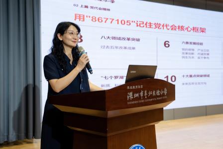 策马行稳途，同心致远方 —— 深圳市翠北实验小学召开 2026‑2027 学年第一学期全体教职工大会