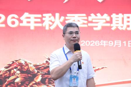 翠竹含新绿，水贝启芳华——深圳市罗湖区翠竹水贝学校更名后首个开学季扬帆启航