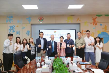 缔结深港育人纽带 共绘湾区教育新篇 —— 罗湖小学与香港棉纺会中学举行姊妹校签约仪式