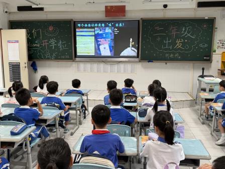 扬帆启新程 神通展芳华 ——罗湖小学举行新学期开学典礼