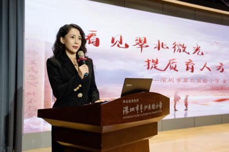 策马行稳途，同心致远方 —— 深圳市翠北实验小学召开 2026‑2027 学年第一学期全体教职工大会